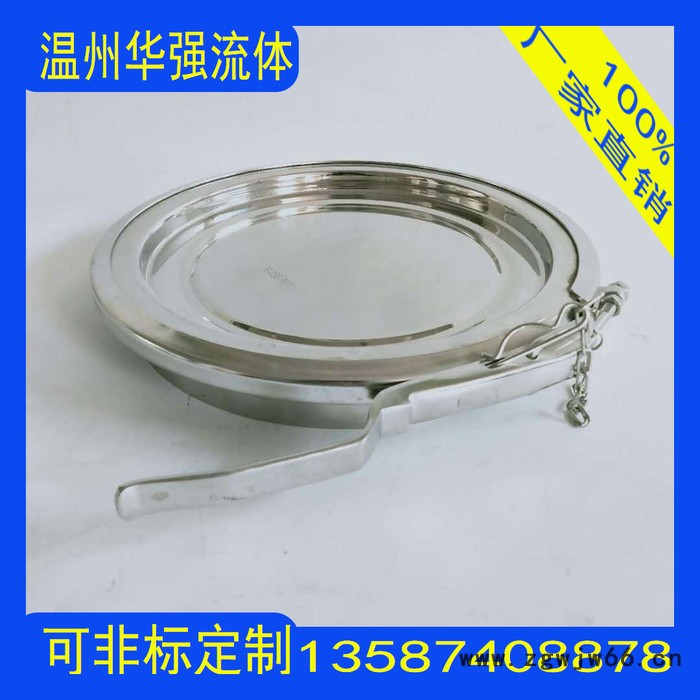 华强DN400 不锈钢卫生级人孔卫生级卡箍人孔快拆卡箍人孔图3