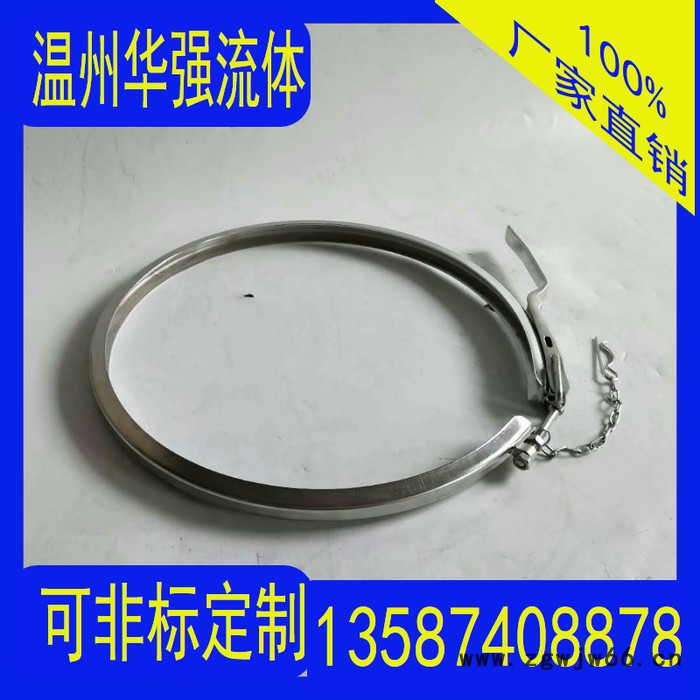 华强DN400 不锈钢卫生级人孔卫生级卡箍人孔快拆卡箍人孔图4