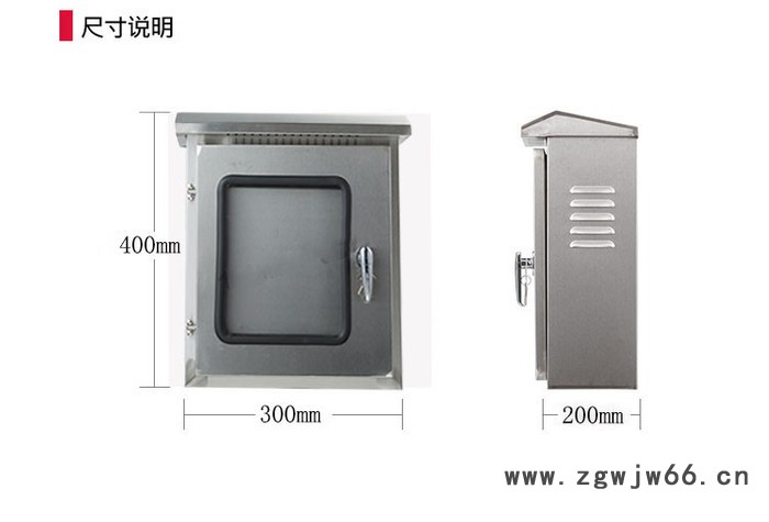 首一不锈钢双层门配电箱不锈钢配电箱 不锈钢户外防水箱定制户外不锈钢配电箱双层门工地抱箍明装监控仪表箱布线防水控制箱子图5