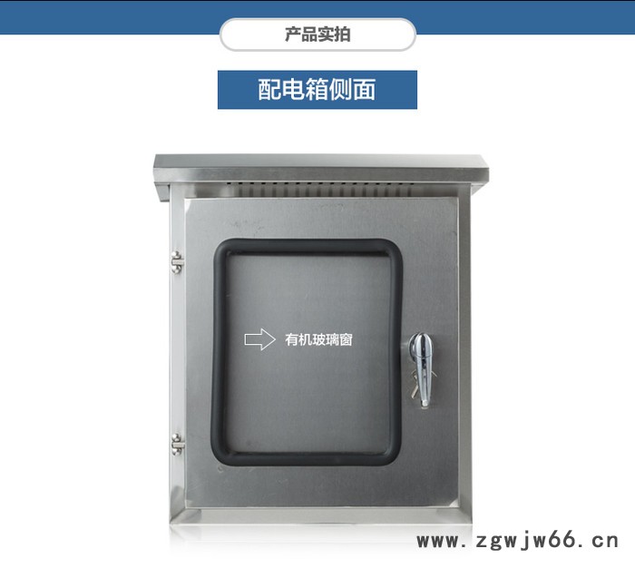 首一不锈钢双层门配电箱不锈钢配电箱 不锈钢户外防水箱定制户外不锈钢配电箱双层门工地抱箍明装监控仪表箱布线防水控制箱子图7