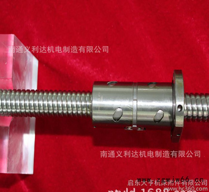 C1~C5研磨滚珠丝杠  高品质数控机床丝杆  山东丝杆图3