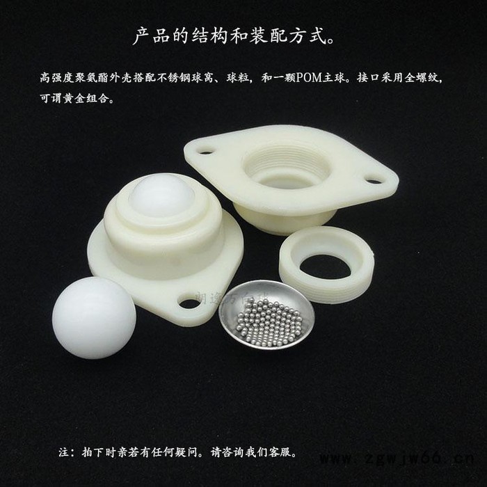 朗逸NL 万向球朗逸新品尼龙NL-25B轴承牛眼滚珠轮万向球防腐·湿·电保障图4