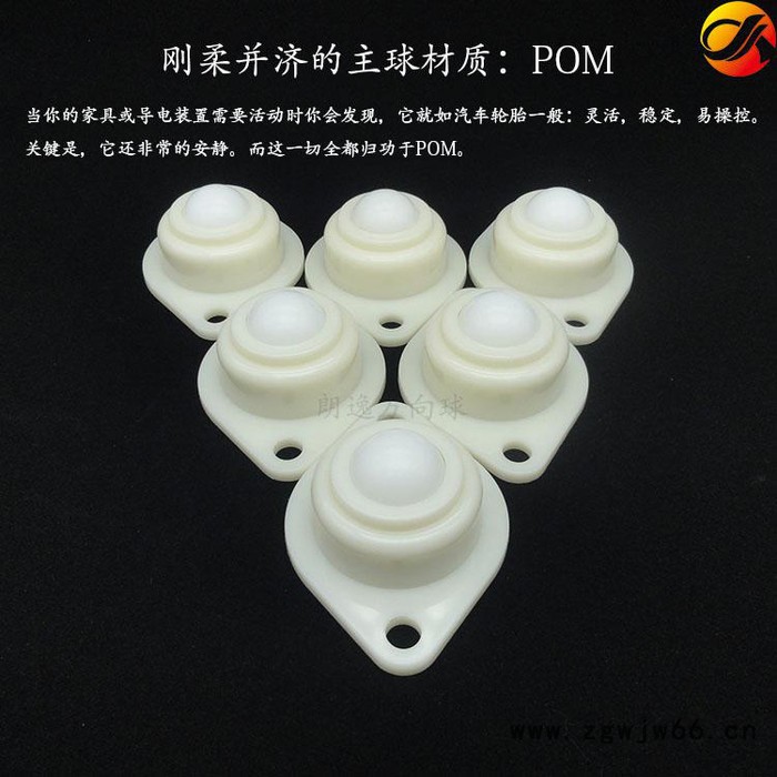 朗逸NL 万向球朗逸新品尼龙NL-25B轴承牛眼滚珠轮万向球防腐·湿·电保障图2