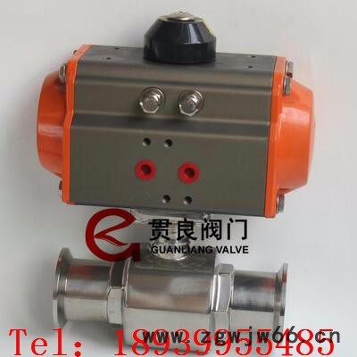 气动卡箍卫生级球阀