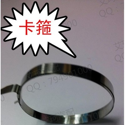 天纳克(广州）汽配有限公司球笼和半轴修理包卡环卡箍