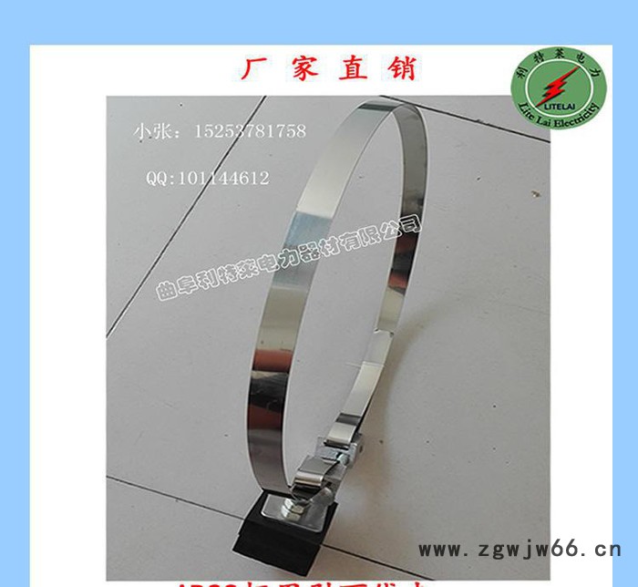 贵州引下线夹 adss光缆杆用引下抱箍 钢带抱箍金具图3