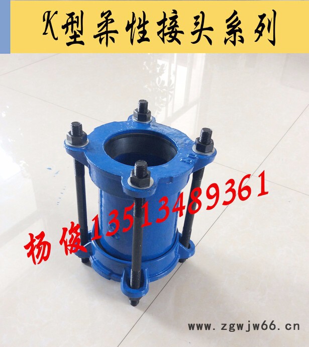 GL冠霖阀门杨俊快速抢修管道漏水卡箍哈夫节堵漏器抢修管道哈夫节图2