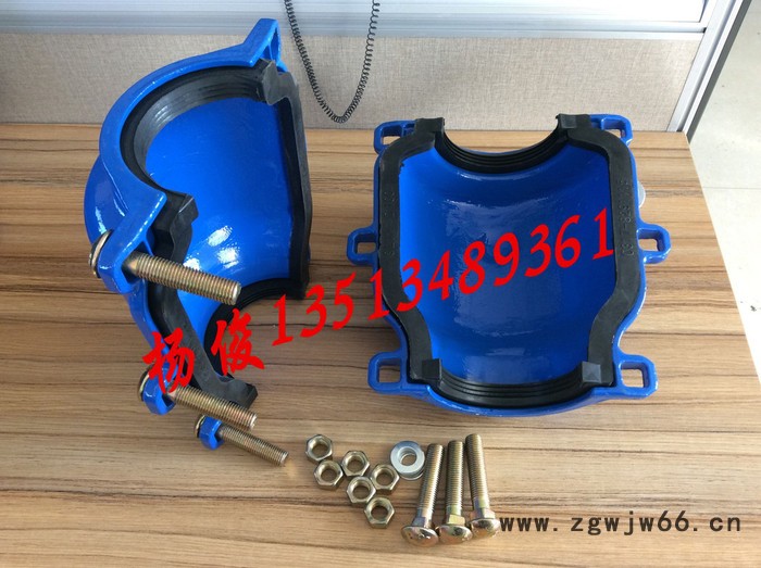 GL冠霖阀门杨俊快速抢修管道漏水卡箍哈夫节堵漏器抢修管道哈夫节图7