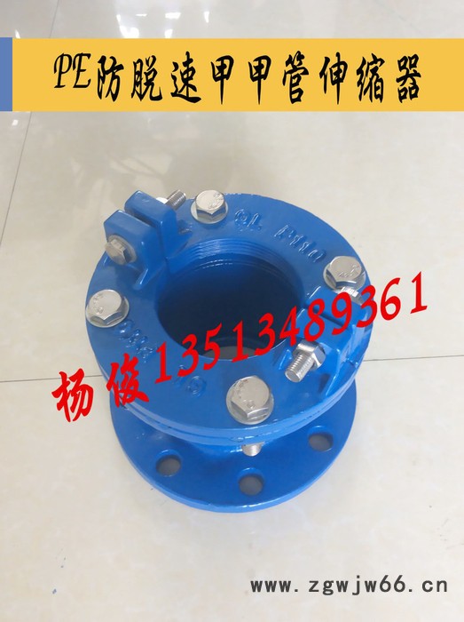 GL冠霖阀门杨俊快速抢修管道漏水卡箍哈夫节堵漏器抢修管道哈夫节图3