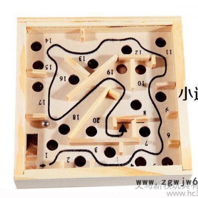 厂家批发 儿童益智早教木制玩具 滚珠轨道迷宫 小号迷宫游戏