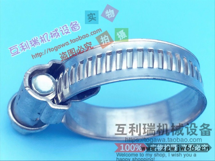 德国吉美GEMI不锈钢卡箍管卡喉箍图5