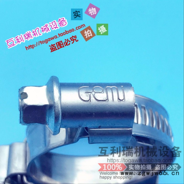 德国吉美GEMI不锈钢卡箍管卡喉箍图4