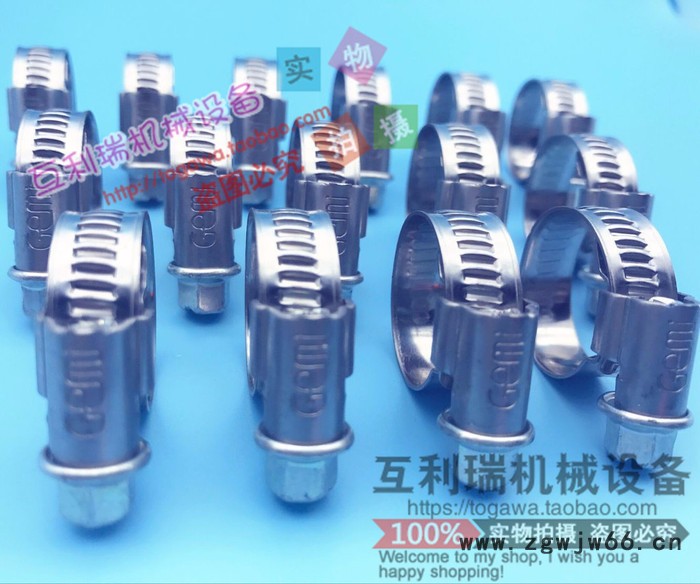 德国吉美GEMI不锈钢卡箍管卡喉箍图2