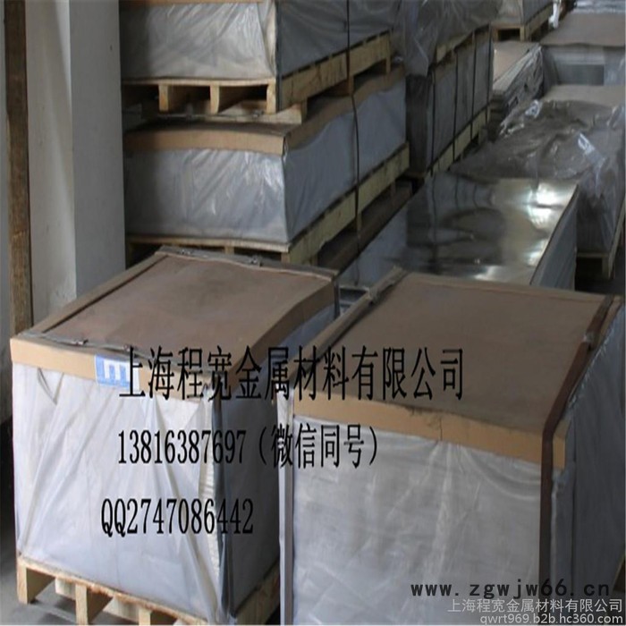 交通设施铝板  铝槽     交通标牌抱箍图4