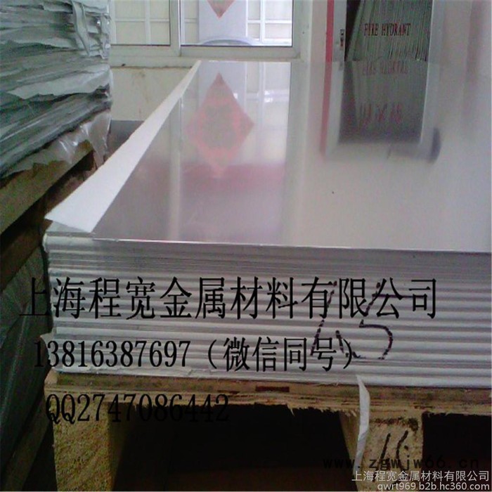 交通设施铝板  铝槽     交通标牌抱箍图2