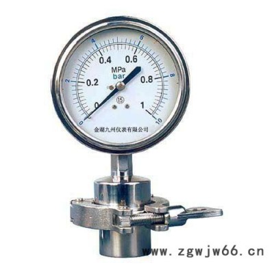 供应金湖九州仪表有限公司压力表卫生型卡箍压力表