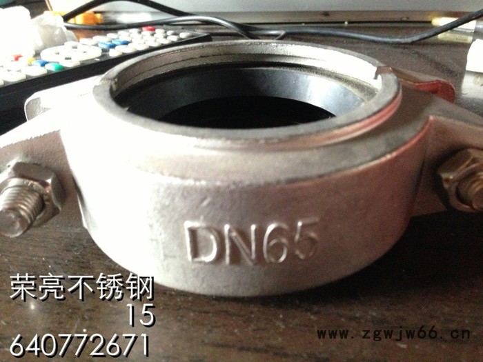 供应辽宁营口中兴不锈钢DN65不锈钢卡箍