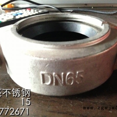 供应辽宁营口中兴不锈钢DN65不锈钢卡箍