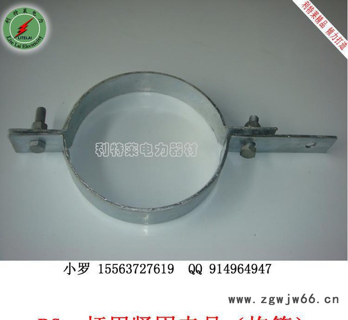 杆用抱箍  杆用紧固夹具   光缆金具  面向全国