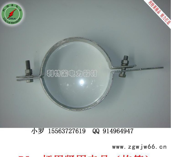 杆用抱箍  杆用紧固夹具   光缆金具  面向全国图2