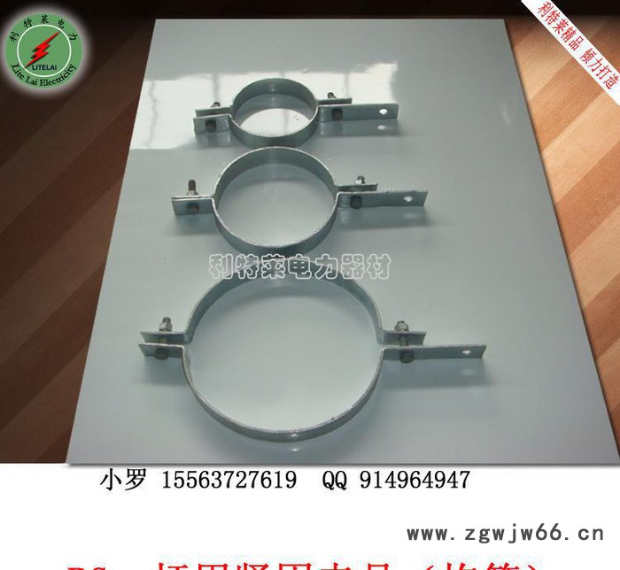 杆用抱箍  杆用紧固夹具   光缆金具  面向全国图3