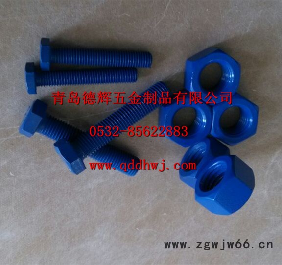 供应DHUI德辉青岛德辉--多种产品规格供选特氟龙抱箍 特氟龙管卡 特氟龙卡图2