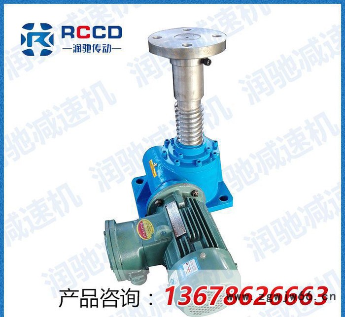 定做大型非标滚珠丝杆升降机质保一年 300吨JWB型滚珠丝杆升降器图1
