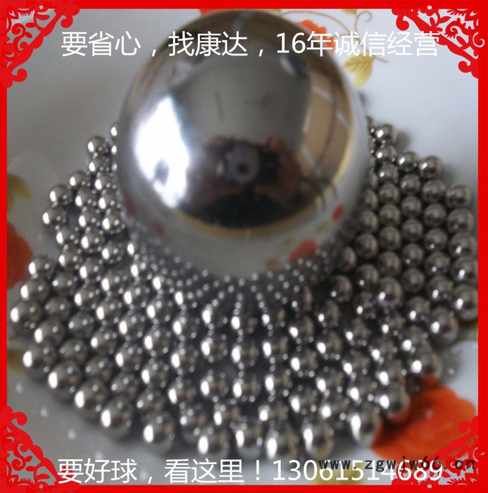 厂家优惠供应0.8MM1.0MM1.5MM1.588MM2.0MM2.381MM2.5MM3.0MM精密铬钢珠轴承滚珠图5