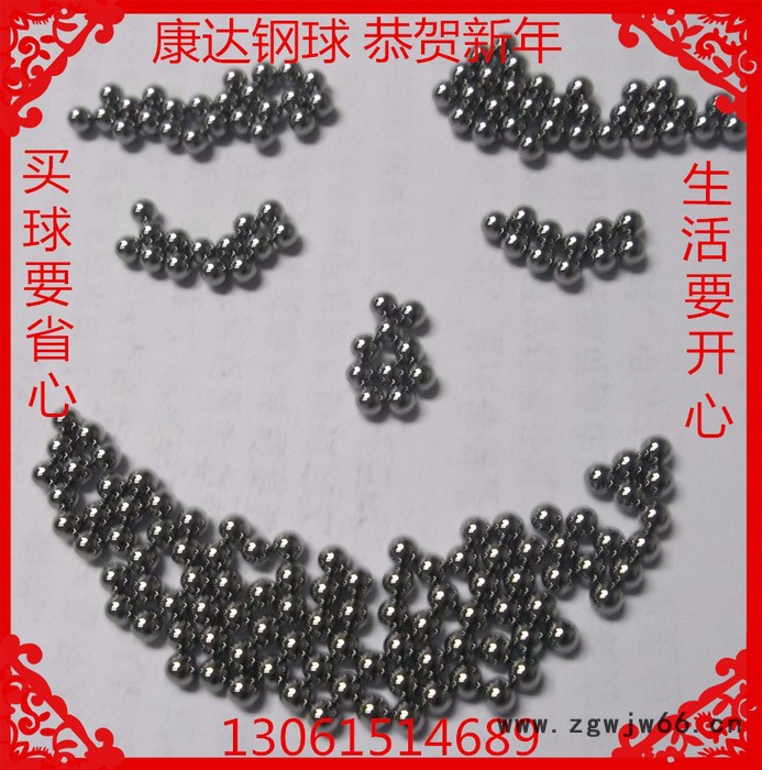 厂家优惠供应0.8MM1.0MM1.5MM1.588MM2.0MM2.381MM2.5MM3.0MM精密铬钢珠轴承滚珠图4