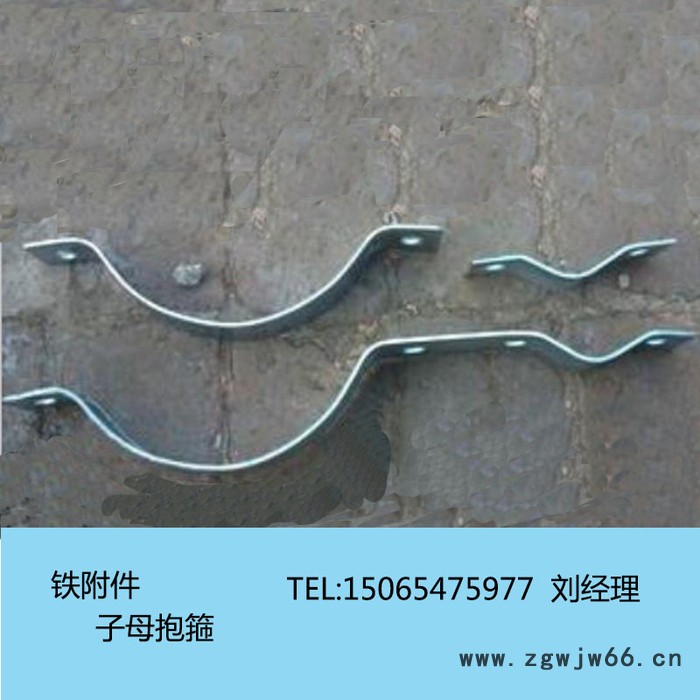 海虹供应抱箍厂家热镀锌铁附件图5