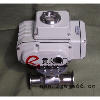 电动卫生级卡箍球阀，电动卫生级球阀厂家