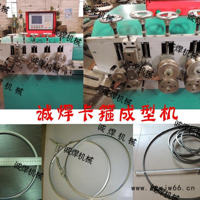 供应苏州诚焊塑料桶箍圆圈机、桶箍成型机、桶箍卡箍机、风管抱箍成型机图3