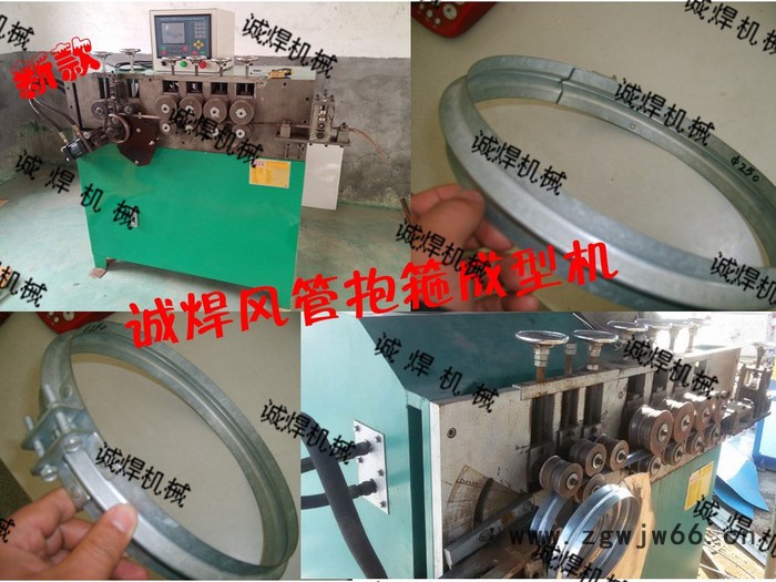 供应苏州诚焊塑料桶箍圆圈机、桶箍成型机、桶箍卡箍机、风管抱箍成型机图2