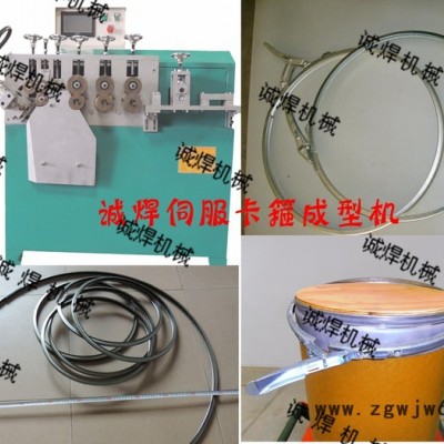 供应苏州诚焊塑料桶箍圆圈机、桶箍成型机、桶箍卡箍机、风管抱箍成型机