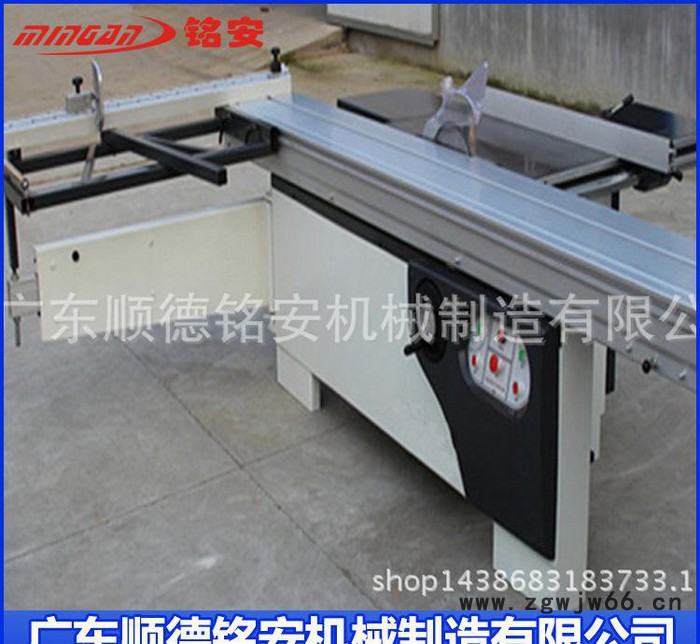 直销 木工精密MJ90B推台锯木工机械 精密裁板锯直线滚珠导轨图2