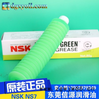 日本黑田精工C-GREASE系列 滚珠丝杠清洁油膏图4