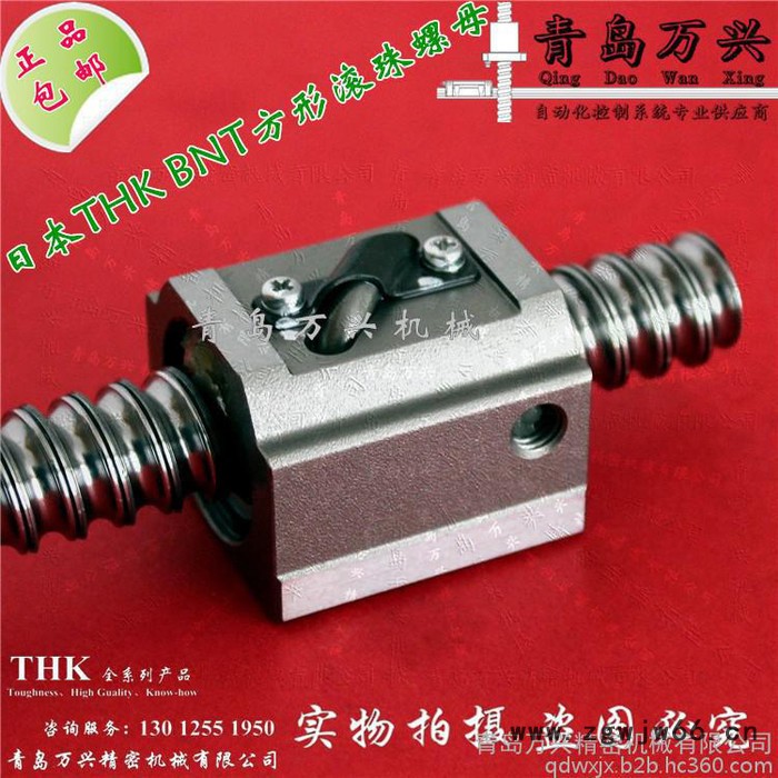 进口THK滚珠丝杆BNT2005A BNT2005-2.6ZZ滚珠螺母螺帽原装图3