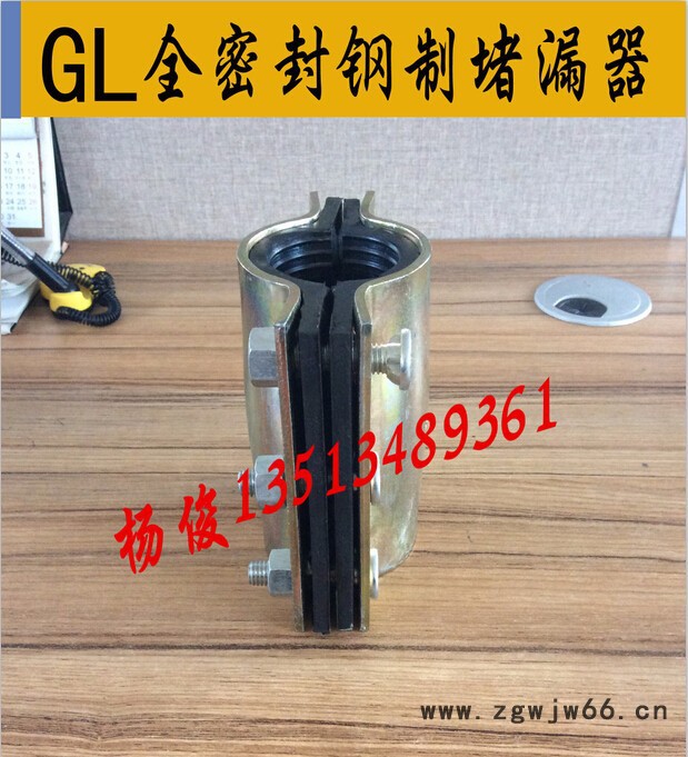 供GL钢制式哈夫节小口径全密封哈夫节堵漏器快速抢修管道抱箍快接哈夫节图8