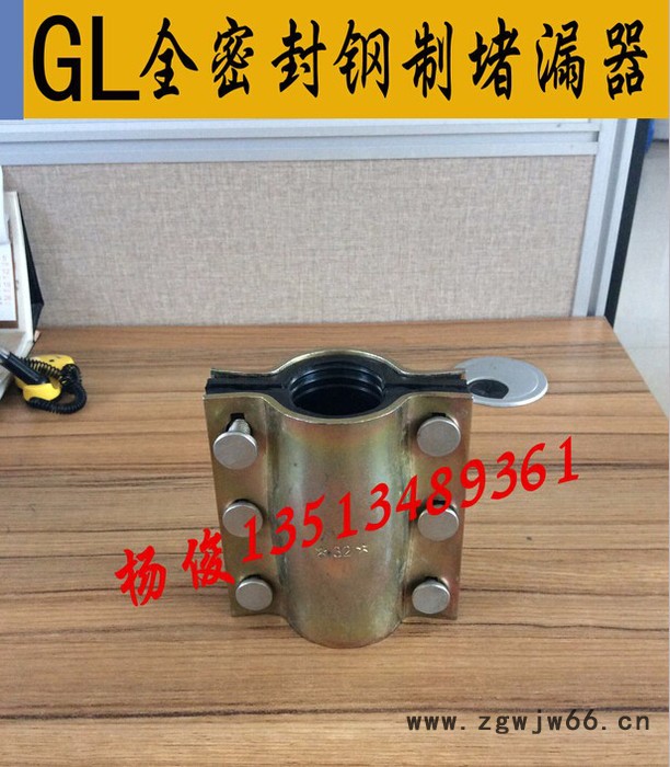 供GL钢制式哈夫节小口径全密封哈夫节堵漏器快速抢修管道抱箍快接哈夫节图7