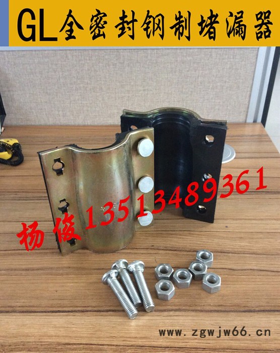 供GL钢制式哈夫节小口径全密封哈夫节堵漏器快速抢修管道抱箍快接哈夫节图6