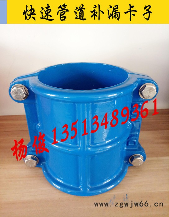 供GL钢制式哈夫节小口径全密封哈夫节堵漏器快速抢修管道抱箍快接哈夫节图4