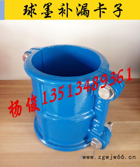 供GL钢制式哈夫节小口径全密封哈夫节堵漏器快速抢修管道抱箍快接哈夫节图3