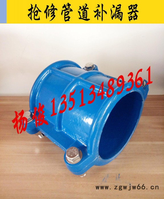 供GL钢制式哈夫节小口径全密封哈夫节堵漏器快速抢修管道抱箍快接哈夫节图2