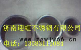 直销 不锈钢卡箍接头 201/304/316 规格齐全