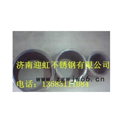 直销 不锈钢卡箍接头 201/304/316 规格齐全