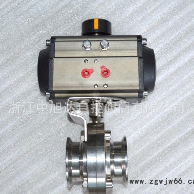 气动快装蝶阀，卫生级气动阀，食品级气动阀，卡箍蝶阀