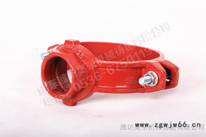 供应昊东牌沟槽管件 无缝管件 133系列三通 四通 弯头 卡箍 规格齐全图3