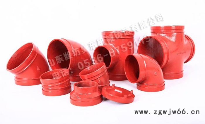 供应昊东牌沟槽管件 无缝管件 133系列三通 四通 弯头 卡箍 规格齐全图2