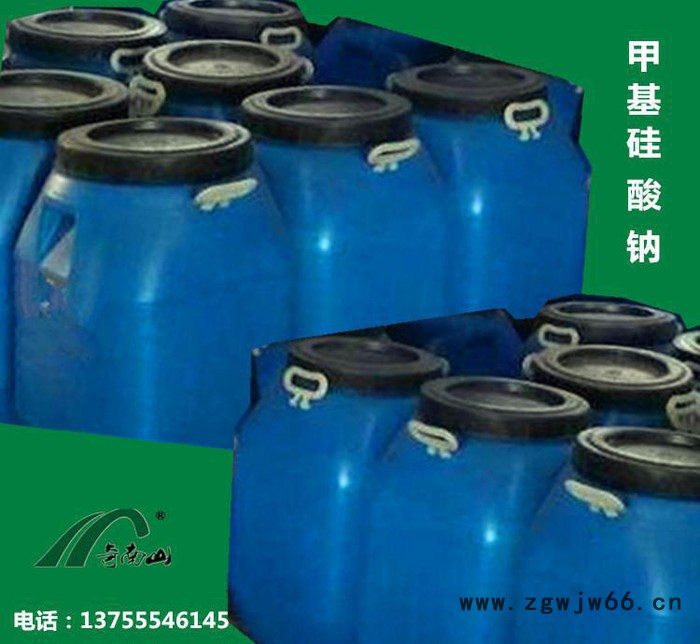 奇南山防水剂 有机硅 甲基硅酸钠 荷叶滚珠效果 水性液体图3