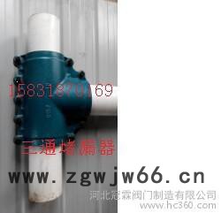 供应钱成三通抱箍堵漏器图2